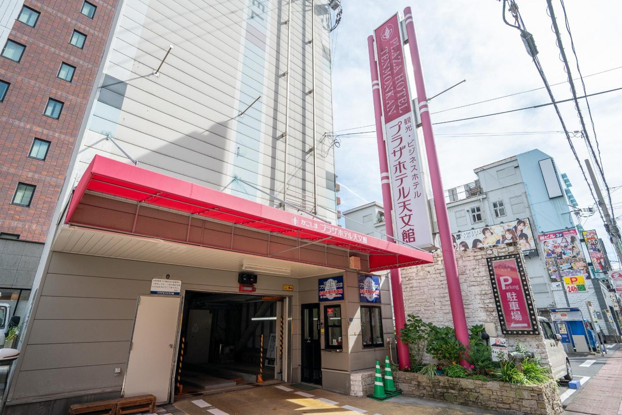 Kagoshima Plaza Hotel Tenmonkan Exteriér fotografie